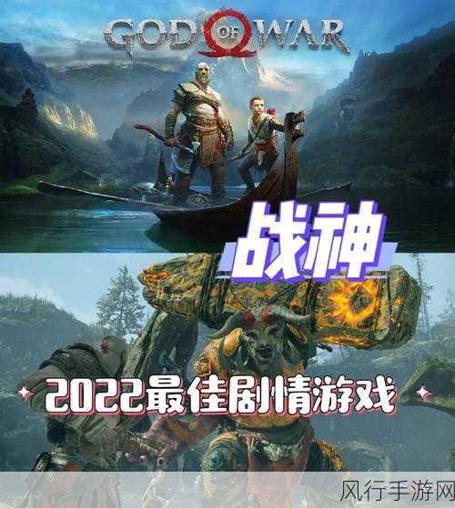 战神4新游戏+是什么意思：战神4新游戏+模式解析与全新玩法体验