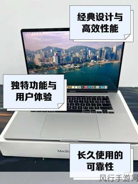 18-19 macbook pro 的屏幕：拓展18-19款MacBook Pro的屏幕，提升工作效率与视觉体验