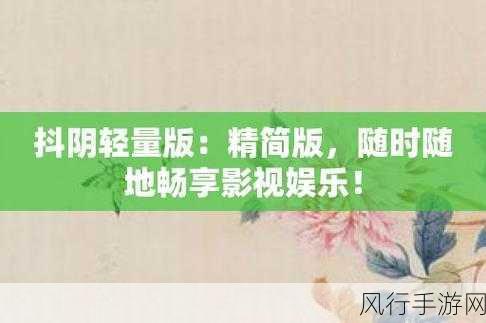 www .天堂网在线：探索无尽精彩，畅享在线娱乐新天地！