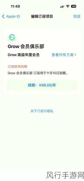 夜里十大禁用软件app：深夜必知：十大禁用软件APP及其潜在风险解析