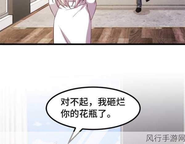 成人漫画  羞羞漫画入口：羞羞漫画：探索成人世界的无限魅力与精彩故事