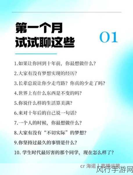 51热门往期内容：1. “揭秘51个热门话题，带你了解当下最热趋势！”