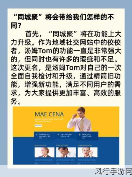 tom地域网名入口在哪：拓展tom地域网名的入口方式与步骤详解指南