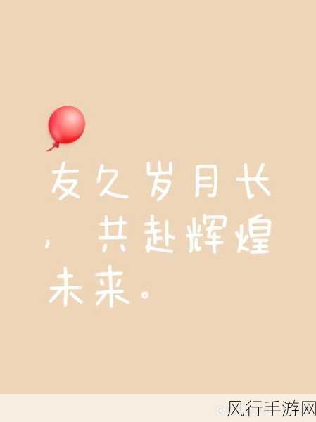 0215谐音是意思：0215谐音为“爱你我”，可以拓展为“愿与你携手共度每一个美好时光”。