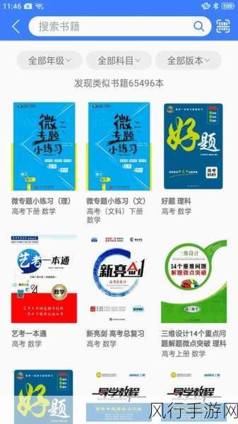 丰年经继拇中文4优惠活动：丰年经继拇中文4优惠活动，尽享精彩折扣盛宴！