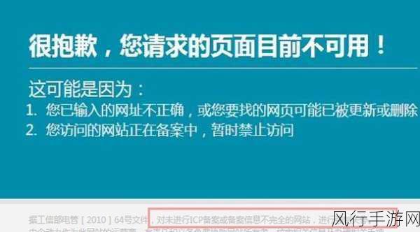 不良网站进入窗口免费：免费获取拓展不良网站的入口和使用方法指南