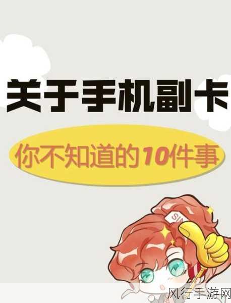 夜间里10大禁用APP：夜间使用需谨慎：十大禁用手机应用推荐解析