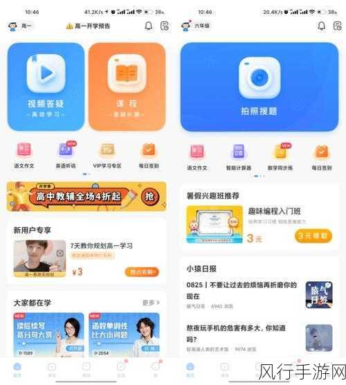 9.1禁用软件APP：全面解析9.1禁用软件APP的影响与应对策略