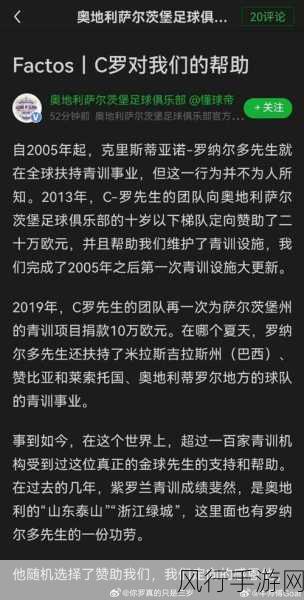 hl35.ccm黑料：探索hl35.ccm黑料背后的秘密与故事，深度解析其影响力