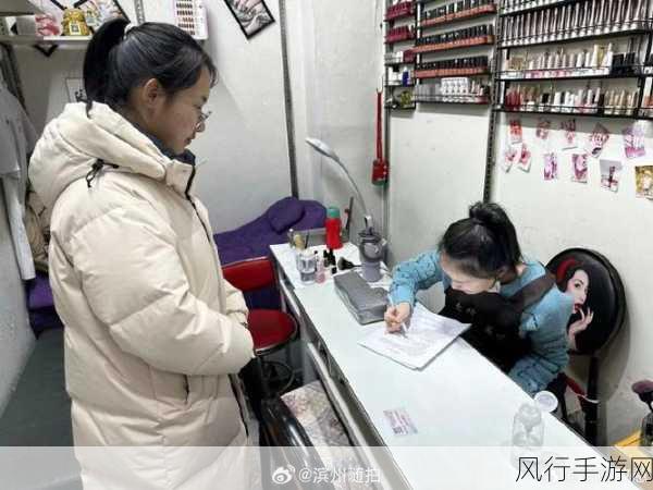 精品一二三产区别在线观看：探秘精品一二三产业的独特区别与发展之路在线观看