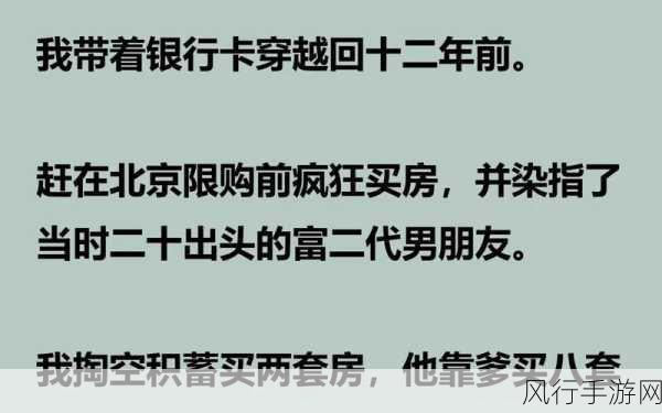 富二代草莓视频：富二代的奢华生活：草莓视频背后的故事与魅力