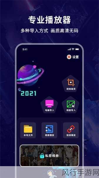 XKtc020星空传媒：探索XKtc020星空传媒的无限可能与创新未来