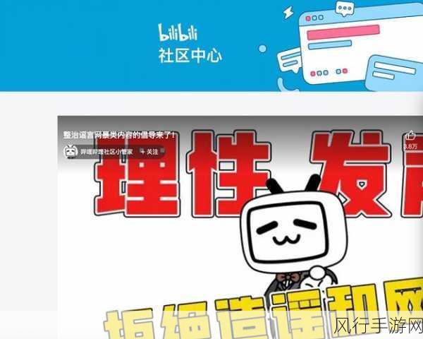 b站广网mmm：探秘B站广网MMM：内容创作与社区互动的魅力所在