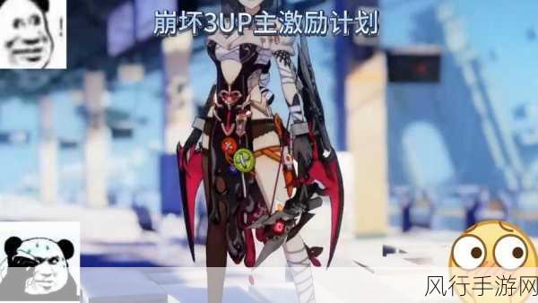 崩坏3家园集结号,深度解析活动详情与财经影响