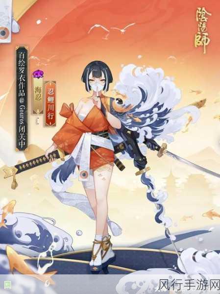 阴阳师游戏左下角指针,解锁战斗新策略,驱动财经增长