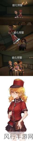 第五人格邮差角色,投资回报率分析