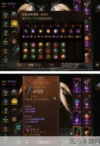 暗黑破坏神不朽战场致胜秘籍