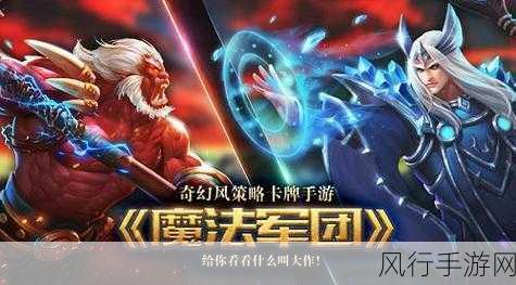 游戏开发巨头攻略：全面解析游戏开发巨头的成功之道与策略