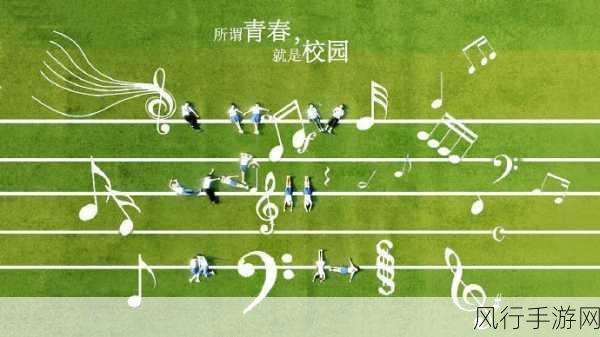 校园养成lvl：校园养成新篇章：提升自我，塑造未来人生！