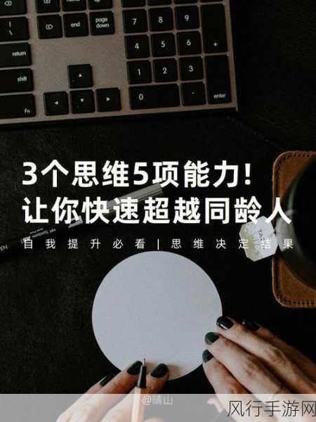 校园养成lvl：校园养成新篇章：提升自我，塑造未来人生！