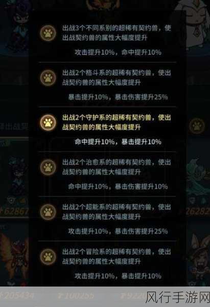 提灯与地下城露露培养全攻略,解锁经济新增长点