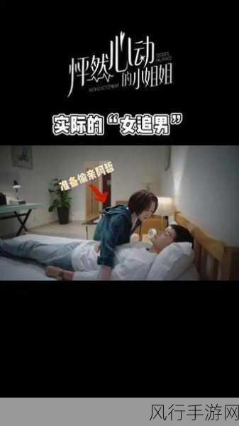 精东45集91免费:精东45集91免费:追寻无限可能的全新旅程