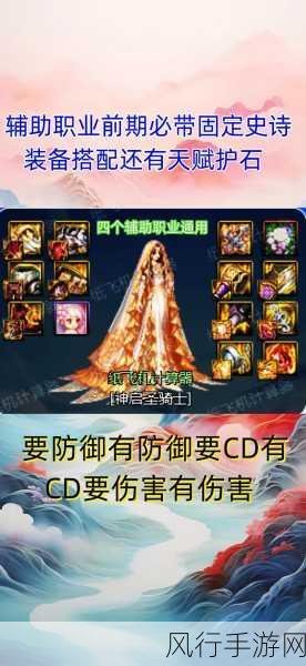 DNF 男气功 2024 毕业装备与幽暗岛贴膜的精准攻略