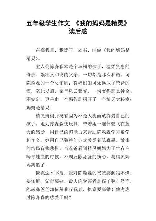 我学生的妈妈ID：如何有效拓展学生家长群体，提升家庭参与度与沟通效果