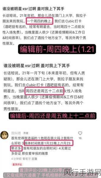 51热门今日吃瓜群众：“今日热议：吃瓜群众纷纷围观最新热门事件大揭秘”