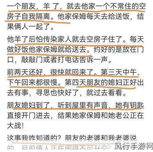 反差婊吃瓜爆料高颜值：高颜值反差婊揭露内幕，吃瓜群众纷纷围观！