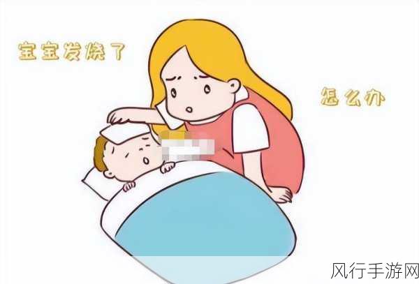 一小孩和妈妈生孩子不盖被子[黄]：小孩与妈妈的温暖故事：无被子的生孩子体验