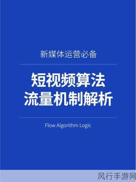 9.1短视频安装：如何快速安装拓展9.1短视频应用并优化使用体验