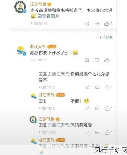 嗑室友cp我被爆炒：室友CP大爆炒：那些年我们一起嗑的甜蜜瞬间