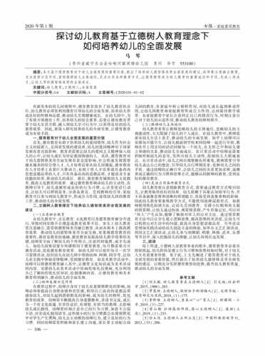 51门事件：“深度解析51门事件：幕后真相与社会影响全面探讨”