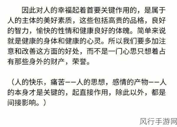 中国老妇xxx：探索中国传统文化中老妇人的智慧与生活哲学