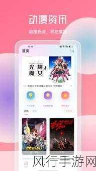 jmcomic.2.0_v1.7.2.apk：全新升级JMComic 2.0版：畅享无尽漫画世界的极致体验