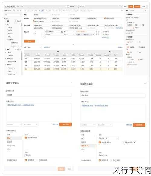 国内外免费看crm：国内外免费CRM工具推荐与使用指南解析