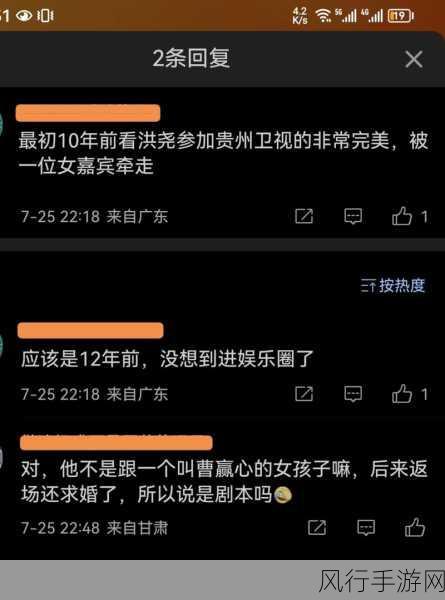 网曝吃瓜黑料泄密在线一二：网络热议：揭秘娱乐圈吃瓜黑料的背后真相与内幕