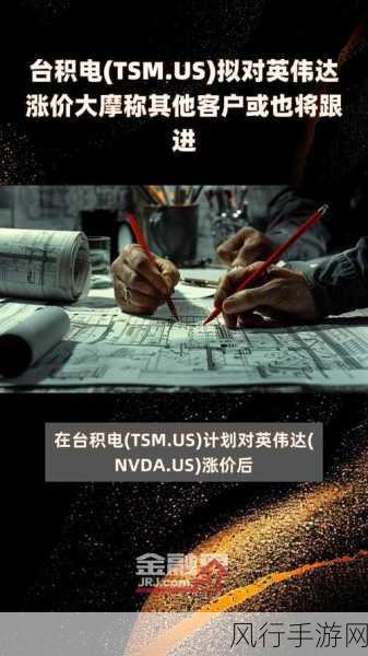 台积电遭勒索病毒入侵破坏了信息安全的：台积电信息安全遭勒索病毒攻击引发重大危机