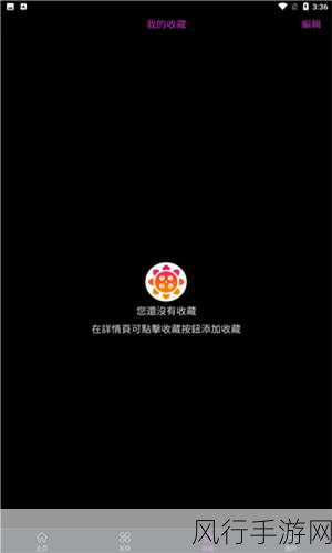 向日葵未成年人视频app无限观看ios：探索向日葵未成年人视频应用，享受无限观看乐趣的iOS版本！