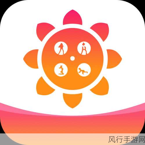 向日葵未成年人视频app无限观看ios：探索向日葵未成年人视频应用，享受无限观看乐趣的iOS版本！