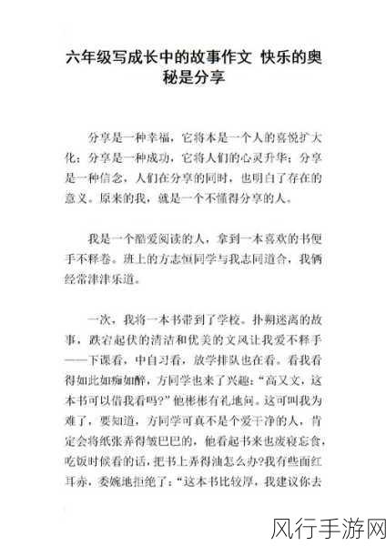 男人的大坤：探索男人心灵深处的大坤，揭示情感与成长的奥秘