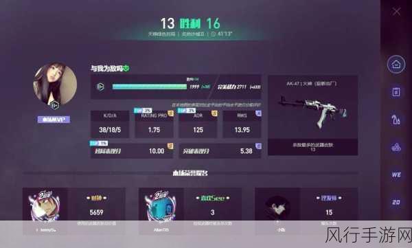 csgo暴躁少女的成就免费：CSGO暴躁少女：全新成就系统免费上线，挑战极限！