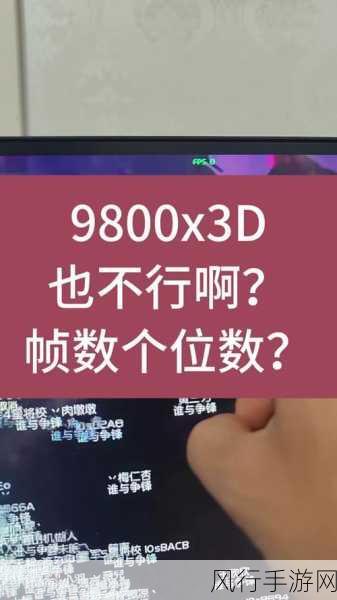 魔兽世界怎么提高帧数设置：《魔兽世界》帧数提升技巧与设置全面指南