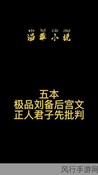 疫情母与子且听风吟鹿子言(一)：疫情母与子：听风吟鹿子言的思考与启示