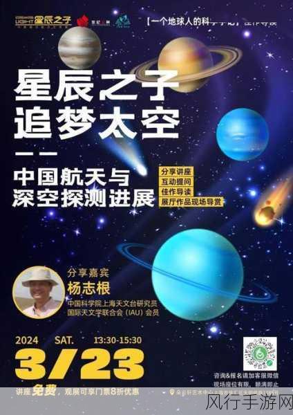 星空无线传谋官网免费：拓展星空无线传谋官网，开启免费无限网络新时代！