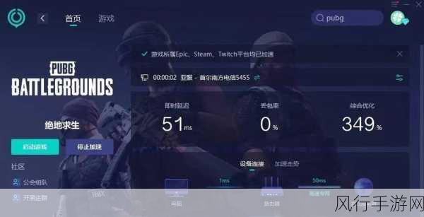 pubg外挂检测机制：提升PUBG外挂检测机制以保障游戏公平性与安全性