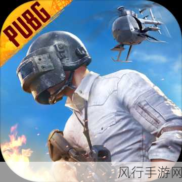 pubg外挂检测机制：提升PUBG外挂检测机制以保障游戏公平性与安全性