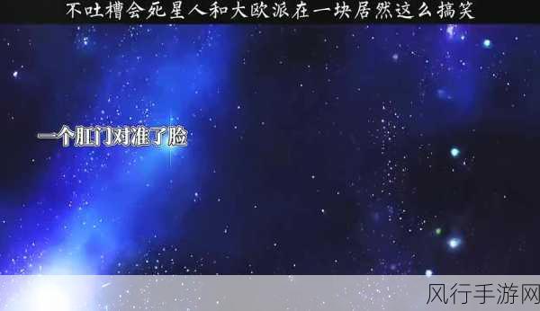 坤坤放到欧派上：“拓展坤坤，让欧派焕发全新魅力与风采”