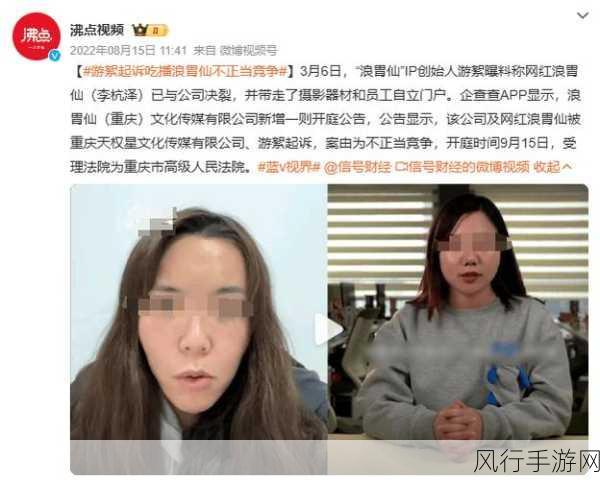 网红黑料每日更新：网红背后的秘密：每日揭露不为人知的黑料内幕